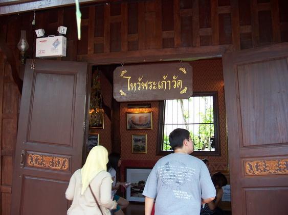 104_7648.jpg